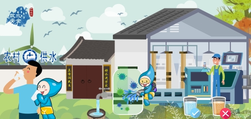 農(nóng)村飲水安全信息化